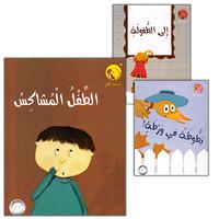 The Cockroach of the Night Series