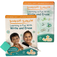 20. Learning is Fun with Write and Erase تعلم وامرح - اكتب وامسح
