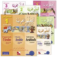 07. I Learn Arabic - Multi Languages Curriculum أتعلم العربية منهج متعدد اللغات