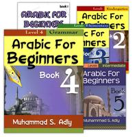 17. Arabic for Beginners
