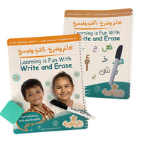 01.2. Learning is Fun with Write and Erase تعلم وامرح - اكتب وامسح