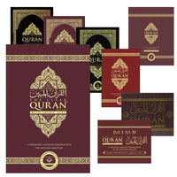 07.1. The Clear Quran
