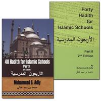 17. 40 Hadith for Islamic Schools