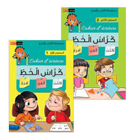 01.2. I Write and I Have Fun Series