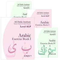 27. Arabic Exercise Books