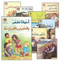 Reading Corner Series