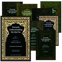 15. Towards Understanding The Qur'an (Tafhim Al-Qur'an)