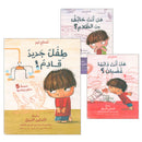 Tim's Advice Stories Series (Set of 3 Books)