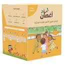 Aghsan: First Stage (Phonetics, Foundational Pacakge, 75 Books)