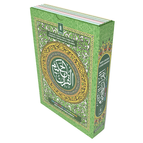 Holy Quran - Colour Coded Tajweedul Quran - 6 Volumes Set : Ref. 23 MEDIUM (13 Lines per page) (Tajweed Rules in English & Urdu)