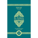 The Clear Quran - El Corán Esclarecedor Con Texto Arabe (Spanish with Arabic Text) - 20 Copies Bulk