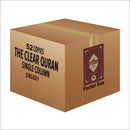 The Clear Quran: Single Column English – Pocket Size (52 Copies Bulk)