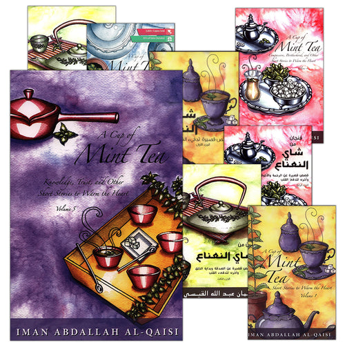 A Cup of Mint Tea (Set of 11 Books) فنجان من شاي النعناع