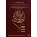 A Commentary on Ash-Shama’il al Muhammadiyyah