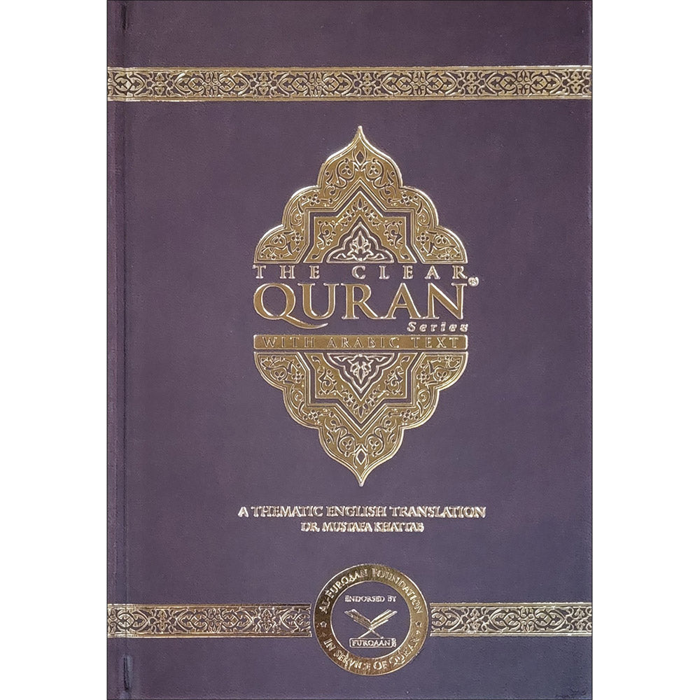 The Clear Quran with Arabic Text - Leather ( 5.8