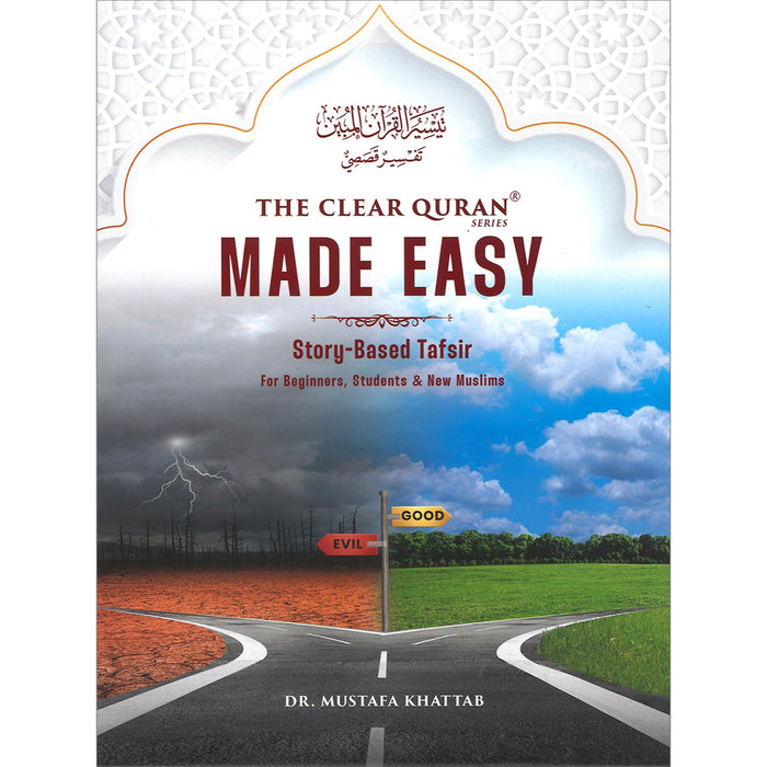 The Clear Quran Made Easy: Story-Based Tafsir | Hardcover تيسير القران المبين: تفسير قصصي