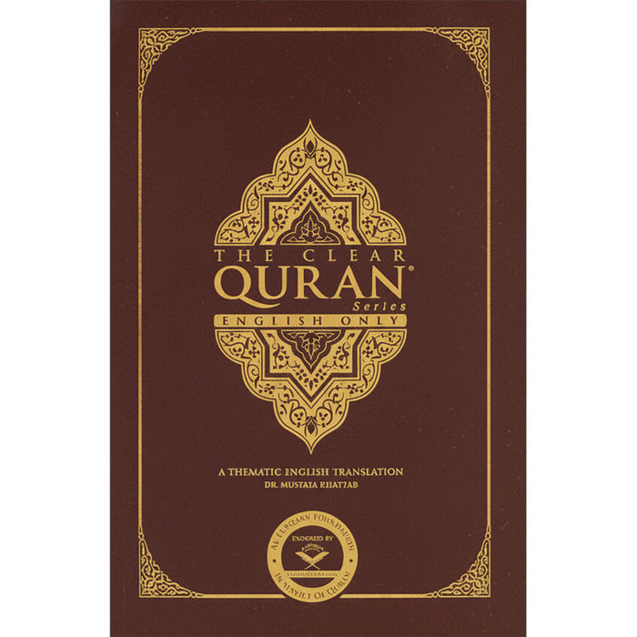 The Clear Quran English Only - Paperback (8.5" x 5.5")