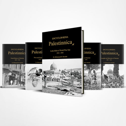 Encyclopedia Palestinnica (24 Volumes) Ų§ŁŁ
ŁŲ³ŁŲ¹Ų© Ų§ŁŁŁŲ³Ų·ŁŁŁŲ©