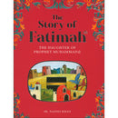 The Story of Fatimah: The Daughter of Prophet Muhammad
