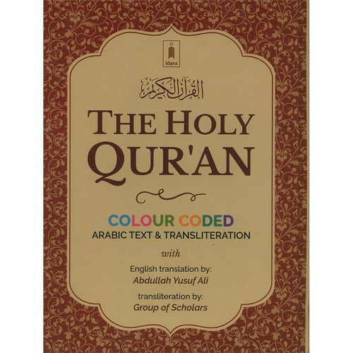 The Holy Qur’an: Colour-Coded Arabic Text and Transliteration with English Translation