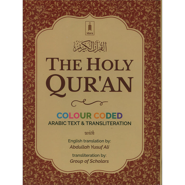 The Holy Qur’an: Colour-Coded Arabic Text and Transliteration with English Translation