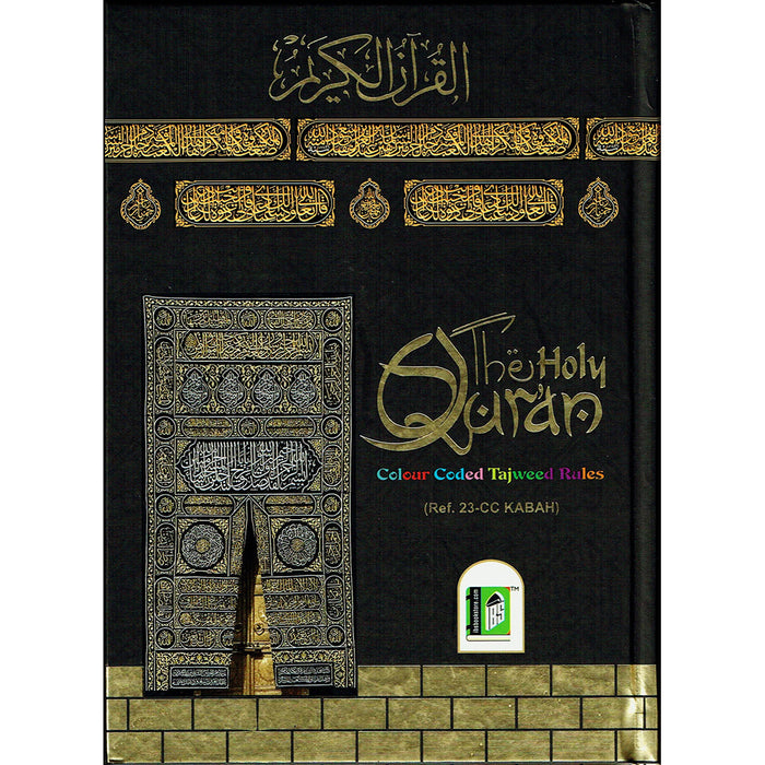 The Holy Quran Colour Coded Tajweed Rules 13 Lines 23CC Kabah with Slip Case