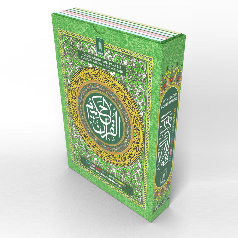 holy-quran-color-coded-quran-with-tajweed-rules-6-volumes-set-medi