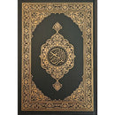Mushaf Makkah Al-Mukarramah (Medina Script Edition, Size: 5.5'' x 7.4'') مصحف مكة المكرمة
