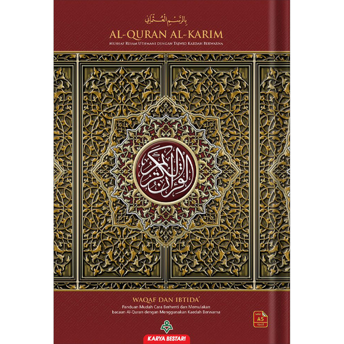 Al-Quran Al-Karim: Waqaf & Ibtida - Color Coded Tajweed  (Color May Vary, A5 (5.8” x 8.3”))