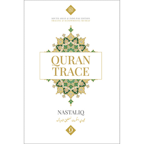 Quran Trace - Handwritten Traceable Method (South Asian and Indo Pak Edition)