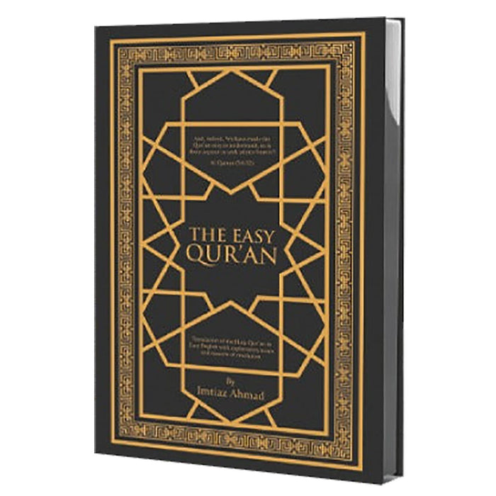 The Easy Qur’an New (Full Arabic Page) (9.25" X 6.5") Black