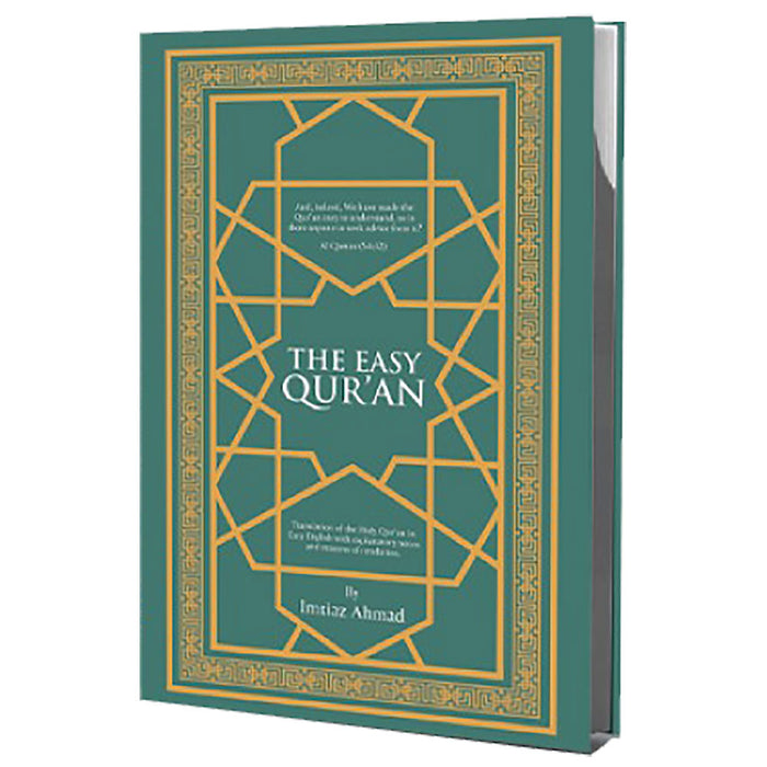 The Easy Qur’an New (Full Arabic Page) (9.25" X 6.5") Green