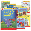 Come Let's Read (Set of 2 Books) تعال نقرأ
