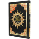 Tajweed and Tahajjud Quran (Extra Large -Mosque Size 14"x20") مصحف التجويد