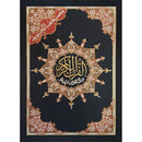 Tajweed and Tahajjud Quran (Extra Large, Color may Vary - Mosque Size 14"x20")