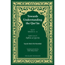 Towards Understanding The Qur'an (Tafhim Al-Qur'an):  Volume 4