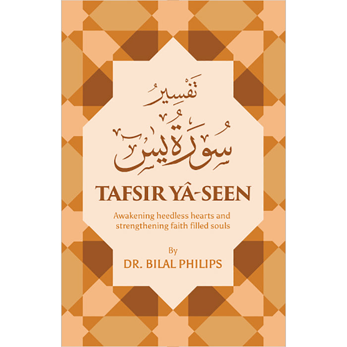 Tafsir Ya-Seen