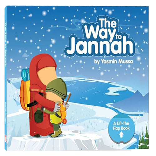 The Way to Jannah الطريق إلى الجنة