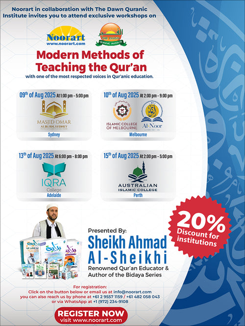 Modern Methods of Teaching the Qur’an – Adelaide