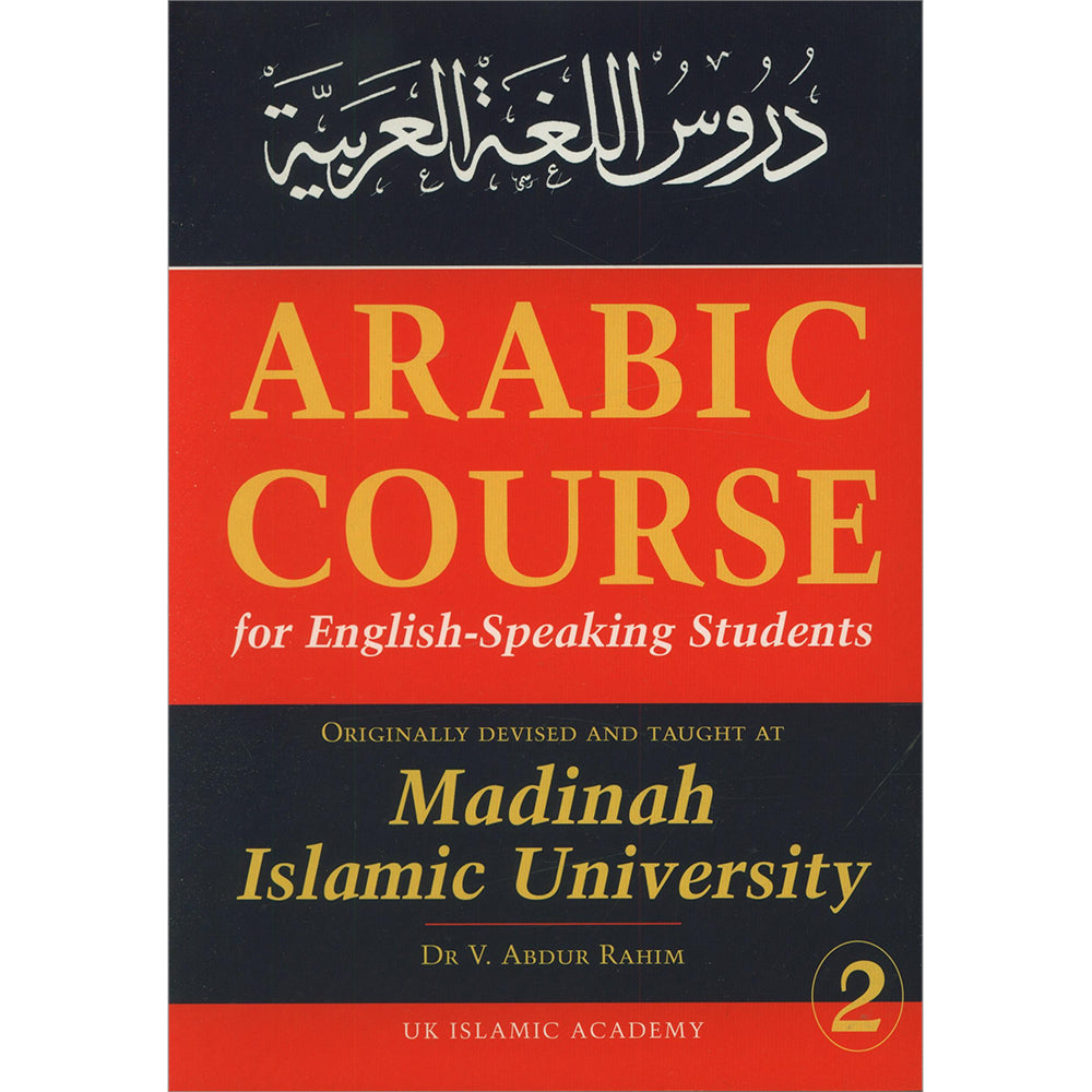 ARABIC COURSE FOR ENGLISH SPEAKING STUDENTS MADINAH ISLAMIC UNIVERSITY PDF visual data 6