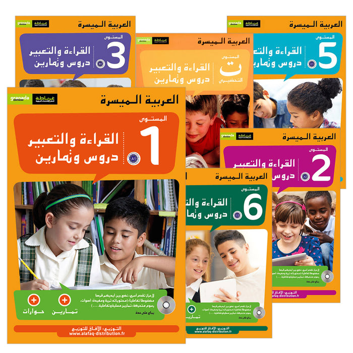 Easy Arabic (Set of 6 books Without Teacher Book, Old Edition) العربية الميسّرة
