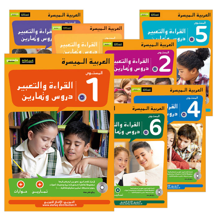 Easy Arabic (Set of 7 books Without Teacher Book) العربية الميسّرة