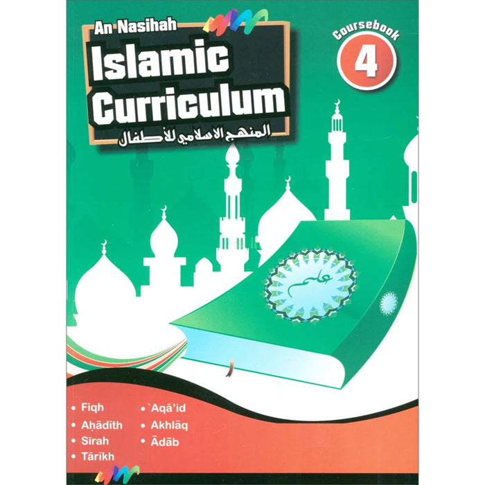 An Nasihah Islamic Curriculum: Course book 4 - Damaged Copy النصيحة كتاب الطالب