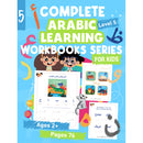 Zedni ilman, Arabic Teaching Series For Kids WorkBook, Part 5 (Interactive Fun Exercises)
