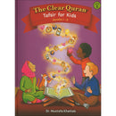 The Clear Quran - Tafsir for Kids (Surahs 1-9, Volume 1)