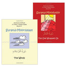 A Child's Tafseer Series (Set of 2 Books)