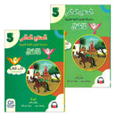 The Global Curriculum for Children: Level 5 (Pack of 2 Books: Textbook & Workbook)