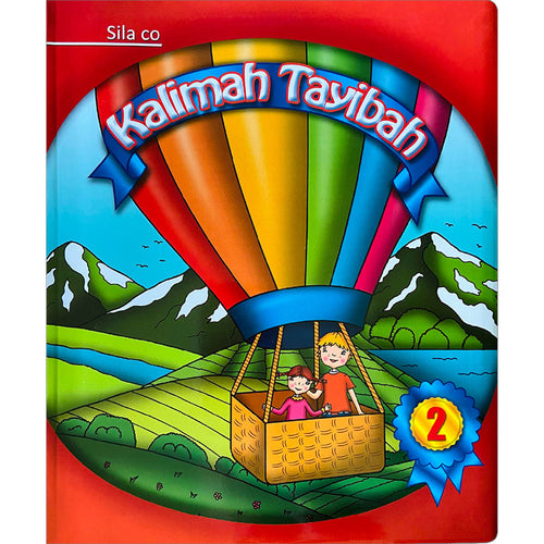 Kalimah Tayibah Textbook: Level 2 (French Edition)