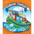 Kalimah Tayibah Textbook: Level 5 (English Edition)