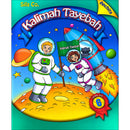 Kalimah Tayibah Workbook: Level 6 (English Edition)